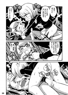 (C78) [Etoile Zamurai (Gonta, Yuuno)] Suki Suki ☆ Sekaiju III (Etrian Odyssey) - page 28