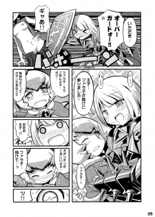 (C78) [Etoile Zamurai (Gonta, Yuuno)] Suki Suki ☆ Sekaiju III (Etrian Odyssey) - page 27