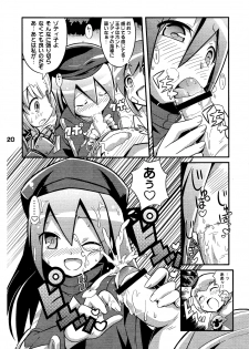 (C78) [Etoile Zamurai (Gonta, Yuuno)] Suki Suki ☆ Sekaiju III (Etrian Odyssey) - page 22