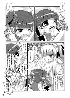 (C78) [Etoile Zamurai (Gonta, Yuuno)] Suki Suki ☆ Sekaiju III (Etrian Odyssey) - page 12