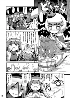 (C78) [Etoile Zamurai (Gonta, Yuuno)] Suki Suki ☆ Sekaiju III (Etrian Odyssey) - page 20