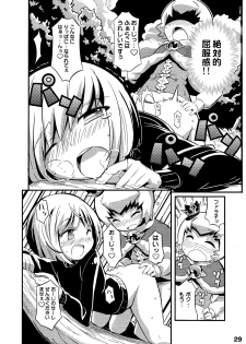 (C78) [Etoile Zamurai (Gonta, Yuuno)] Suki Suki ☆ Sekaiju III (Etrian Odyssey) - page 31