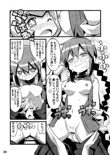 (C78) [Etoile Zamurai (Gonta, Yuuno)] Suki Suki ☆ Sekaiju III (Etrian Odyssey) - page 26