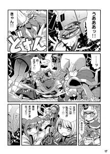 (C78) [Etoile Zamurai (Gonta, Yuuno)] Suki Suki ☆ Sekaiju III (Etrian Odyssey) - page 19