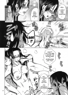 (C81) [Kurione-sha (YU-RI)] Meromero Ha~rem★ (One Piece) [English] {doujin-moe.us} - page 19