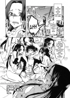 (C81) [Kurione-sha (YU-RI)] Meromero Ha~rem★ (One Piece) [English] {doujin-moe.us} - page 3
