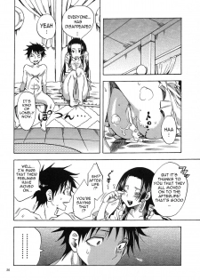 (C81) [Kurione-sha (YU-RI)] Meromero Ha~rem★ (One Piece) [English] {doujin-moe.us} - page 24