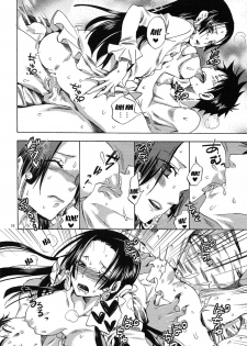 (C81) [Kurione-sha (YU-RI)] Meromero Ha~rem★ (One Piece) [English] {doujin-moe.us} - page 17
