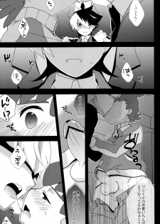 [Nananatyu] Kore ha Asobi Nanka Janai! (Danball Senki) - page 7