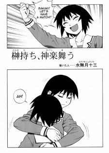 (C61) [NIKOMARK (Minazuki Juuzoh, Twilight)] NIKOMARK-DAIOH (Azumanga Daioh) [English] [0405] - page 3