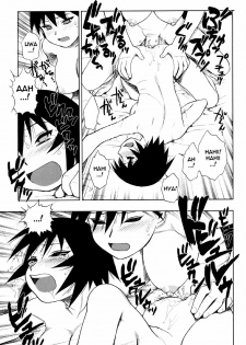 (C61) [NIKOMARK (Minazuki Juuzoh, Twilight)] NIKOMARK-DAIOH (Azumanga Daioh) [English] [0405] - page 17