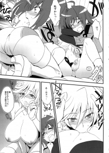 [Kitsune (Tachikawa Negoro)] Suiko to Ii Koto (Cardfight!! Vanguard) - page 11
