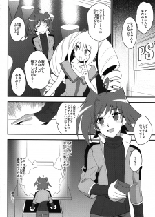 [Kitsune (Tachikawa Negoro)] Suiko to Ii Koto (Cardfight!! Vanguard) - page 4