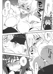 [Kitsune (Tachikawa Negoro)] Suiko to Ii Koto (Cardfight!! Vanguard) - page 12