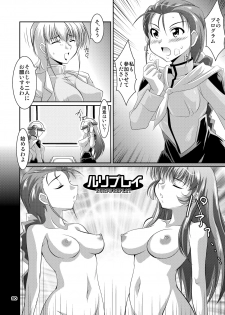 [Mouko Mouretsu Hasai Dan (Ryumage)] Ruri Plus (Martian Successor Nadesico) [Digital] - page 19