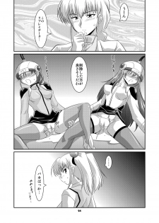 [Mouko Mouretsu Hasai Dan (Ryumage)] Ruri Plus (Martian Successor Nadesico) [Digital] - page 23