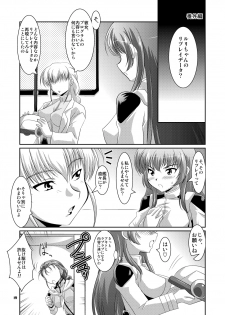 [Mouko Mouretsu Hasai Dan (Ryumage)] Ruri Plus (Martian Successor Nadesico) [Digital] - page 18