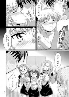 [Mouko Mouretsu Hasai Dan (Ryumage)] Ruri Plus (Martian Successor Nadesico) [Digital] - page 15