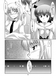 [Mouko Mouretsu Hasai Dan (Ryumage)] Ruri Plus (Martian Successor Nadesico) [Digital] - page 17