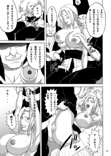 [Naruho-dou (Naruhodo)] Tsunade no Insettai (Naruto) [Digital] - page 12