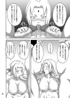 [Naruho-dou (Naruhodo)] Tsunade no Insettai (Naruto) [Digital] - page 31