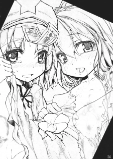 (C81) [Eclipse (Rougetu)] savia (Touhou Project) - page 24