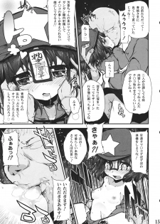 (C81) [Eclipse (Rougetu)] savia (Touhou Project) - page 15