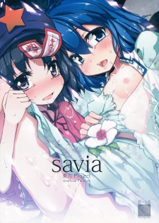 (C81) [Eclipse (Rougetu)] savia (Touhou Project) - page 1