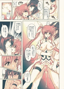 [Cyclone (Reizei, Izumi)] 850 - Color Classic Situation Note Extention (Mahou Shoujo Lyrical Nanoha) [Digital] - page 50