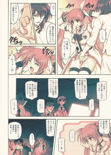 [Cyclone (Reizei, Izumi)] 850 - Color Classic Situation Note Extention (Mahou Shoujo Lyrical Nanoha) [Digital] - page 23