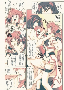 [Cyclone (Reizei, Izumi)] 850 - Color Classic Situation Note Extention (Mahou Shoujo Lyrical Nanoha) [Digital] - page 25