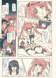 [Cyclone (Reizei, Izumi)] 850 - Color Classic Situation Note Extention (Mahou Shoujo Lyrical Nanoha) [Digital] - page 32