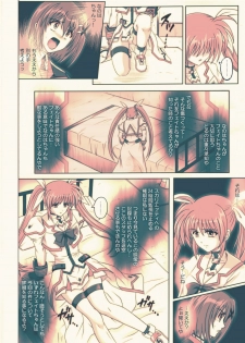 [Cyclone (Reizei, Izumi)] 850 - Color Classic Situation Note Extention (Mahou Shoujo Lyrical Nanoha) [Digital] - page 33