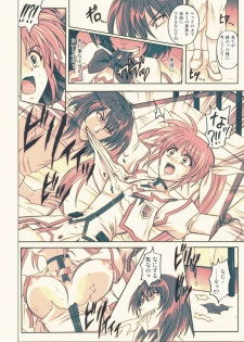 [Cyclone (Reizei, Izumi)] 850 - Color Classic Situation Note Extention (Mahou Shoujo Lyrical Nanoha) [Digital] - page 35