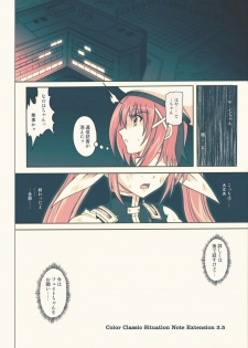 [Cyclone (Reizei, Izumi)] 865 - Color Classic Situation Note Extension 3.5 (Mahou Shoujo Lyrical Nanoha) [Digital] - page 1