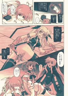 [Cyclone (Reizei, Izumi)] 865 - Color Classic Situation Note Extension 3.5 (Mahou Shoujo Lyrical Nanoha) [Digital] - page 8