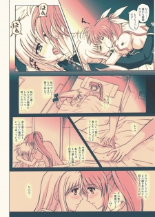 [Cyclone (Reizei, Izumi)] 865 - Color Classic Situation Note Extension 3.5 (Mahou Shoujo Lyrical Nanoha) [Digital] - page 17