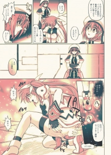 [Cyclone (Reizei, Izumi)] 865 - Color Classic Situation Note Extension 3.5 (Mahou Shoujo Lyrical Nanoha) [Digital] - page 4