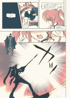 [Cyclone (Reizei, Izumi)] 865 - Color Classic Situation Note Extension 3.5 (Mahou Shoujo Lyrical Nanoha) [Digital] - page 12