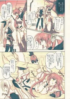 [Cyclone (Reizei, Izumi)] 860 - Color Classic Situation Note Extention III (Mahou Shoujo Lyrical Nanoha) [Digital] - page 22