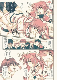 [Cyclone (Reizei, Izumi)] 860 - Color Classic Situation Note Extention III (Mahou Shoujo Lyrical Nanoha) [Digital] - page 4