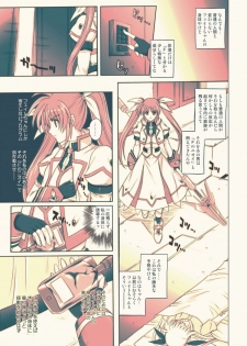 [Cyclone (Reizei, Izumi)] 860 - Color Classic Situation Note Extention III (Mahou Shoujo Lyrical Nanoha) [Digital] - page 18