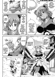 (Kouroumu 7) [SAZ (soba)] Komachi Sanmeguri | Together with Komachi 3 (Touhou Project) [English] {doujin-moe.us} - page 3