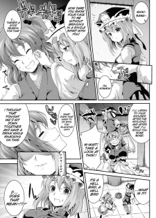 (Kouroumu 7) [SAZ (soba)] Komachi Sanmeguri | Together with Komachi 3 (Touhou Project) [English] {doujin-moe.us} - page 4