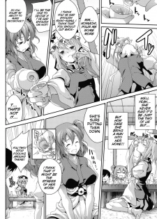 (Kouroumu 7) [SAZ (soba)] Komachi Sanmeguri | Together with Komachi 3 (Touhou Project) [English] {doujin-moe.us} - page 7