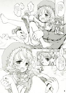 [Shiawae Manjuu (Shiawase 1500)] Humming - page 8