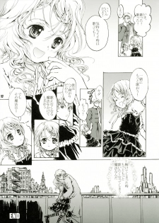 [Shiawae Manjuu (Shiawase 1500)] Humming - page 17