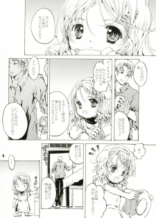 [Shiawae Manjuu (Shiawase 1500)] Humming - page 5