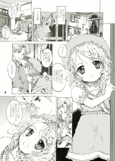 [Shiawae Manjuu (Shiawase 1500)] Humming - page 6