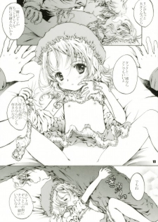[Shiawae Manjuu (Shiawase 1500)] Humming - page 10